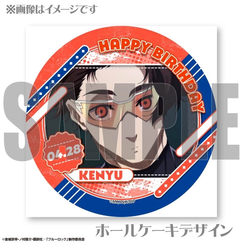 バースデープリケーキ2025（雪宮剣優）【特典缶バッジ付き】[ブルー