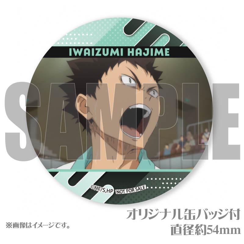 ハイキュー!! プリロール限定 特典缶バッジ 及川 岩泉 プリケーキ2025（岩泉 一）【特典缶バッジ付き】[ハイキュー