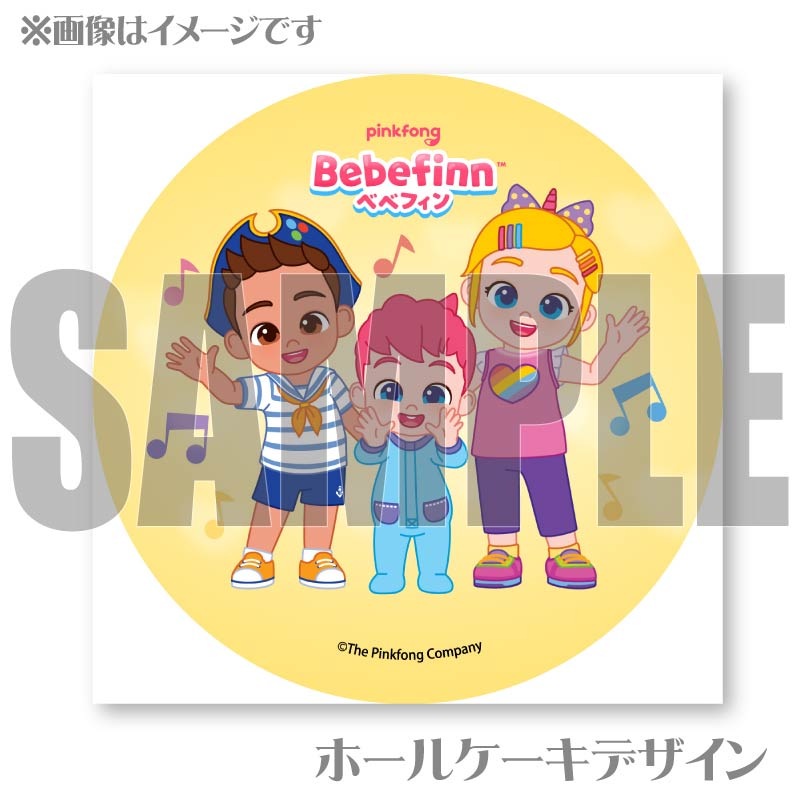 �ץꥱ�����ʥ٥٥ե���2D�ˡ���ŵ�̥Хå��դ���[�٥٥ե���]