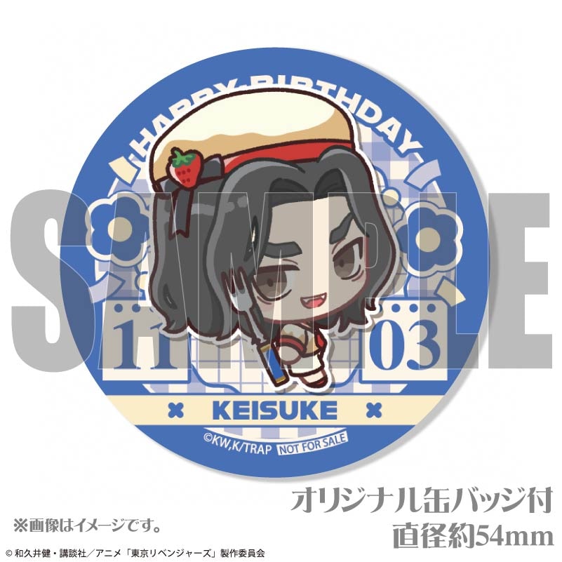 バースデープリケーキ2025（場地圭介）【特典缶バッジ付き