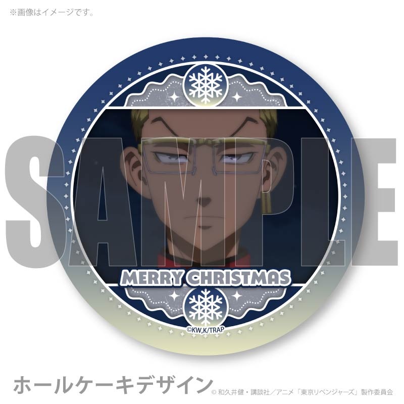 Xmas�ץꥱ����2025�ʵ���Ŵ���ˡ���ŵ�̥Хå��դ���[�����٥󥸥㡼��]