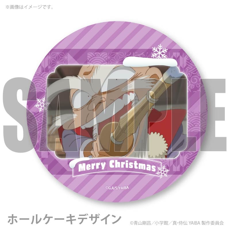 Xmas�ץꥱ����2025�ʵ��� ��¢�ˡ���ŵ�̥Хå��դ���[��������YAIBA]