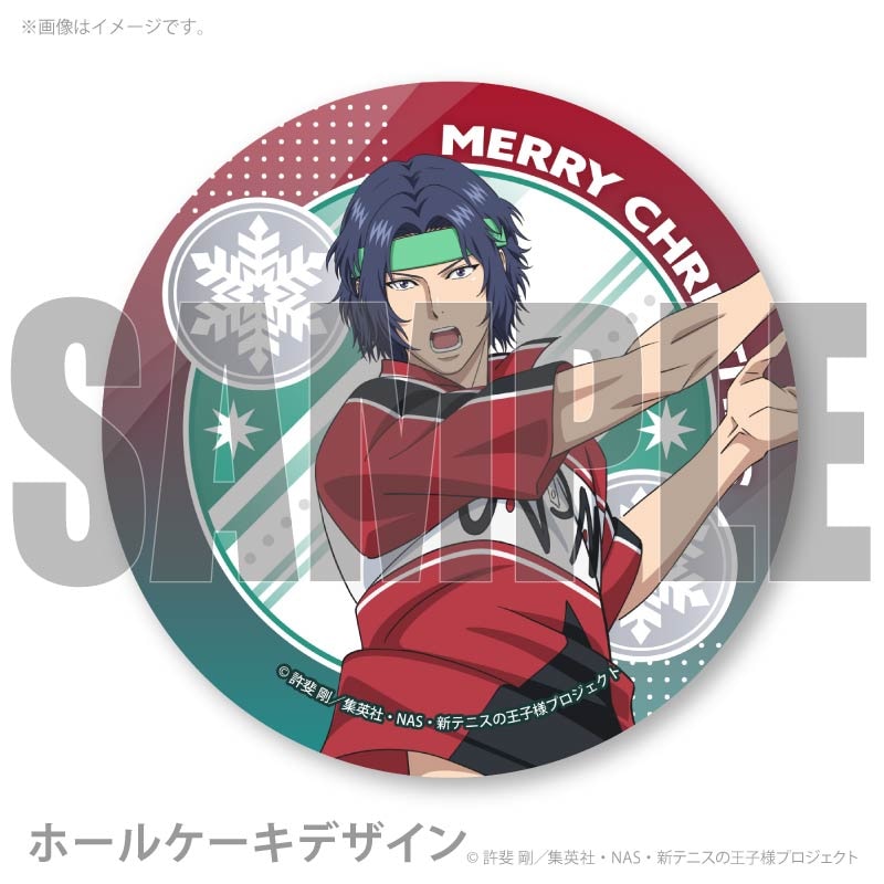 Xmasプリケーキ2025（幸村精市）【特典クリスマスカード付き】[新