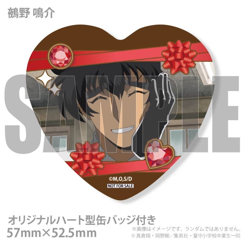 バレンタインプリマカロン6個セット2026（鵺野 鳴介&ゆきめ）【特典缶