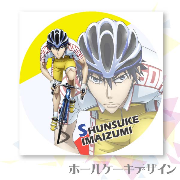 �ץꥱ����(��������)[����ڥ��� GLORY LINE]