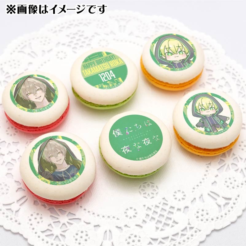 �С����ǡ��ץ�ޥ�����6�ĥ��å�2024��ŷ�������ˡ���ŵ�̥Хå��դ���[�ͤ�����������]