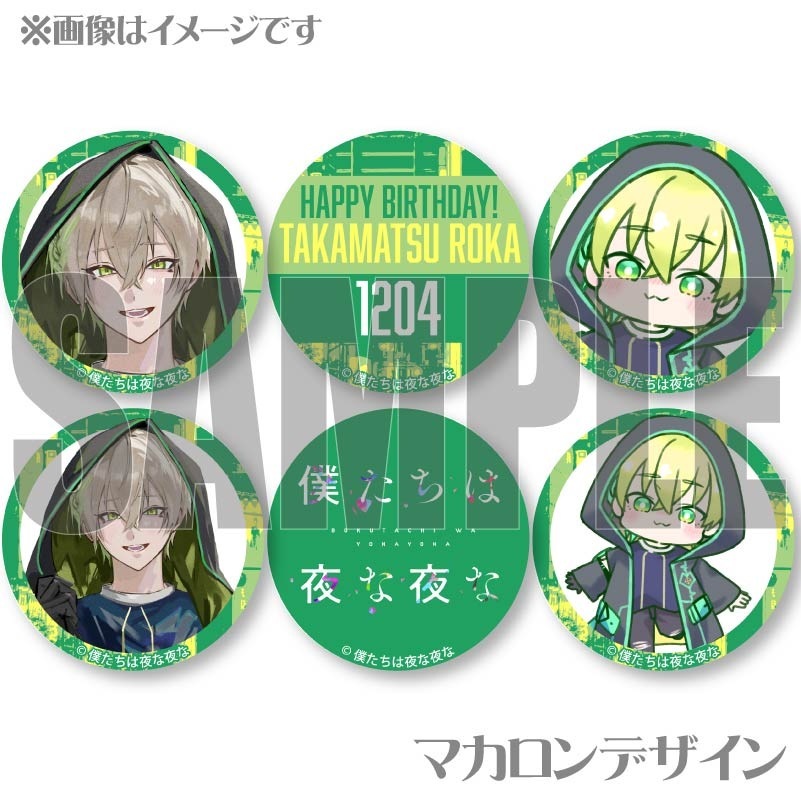 �С����ǡ��ץ�ޥ�����6�ĥ��å�2024��ŷ�������ˡ���ŵ�̥Хå��դ���[�ͤ�����������]