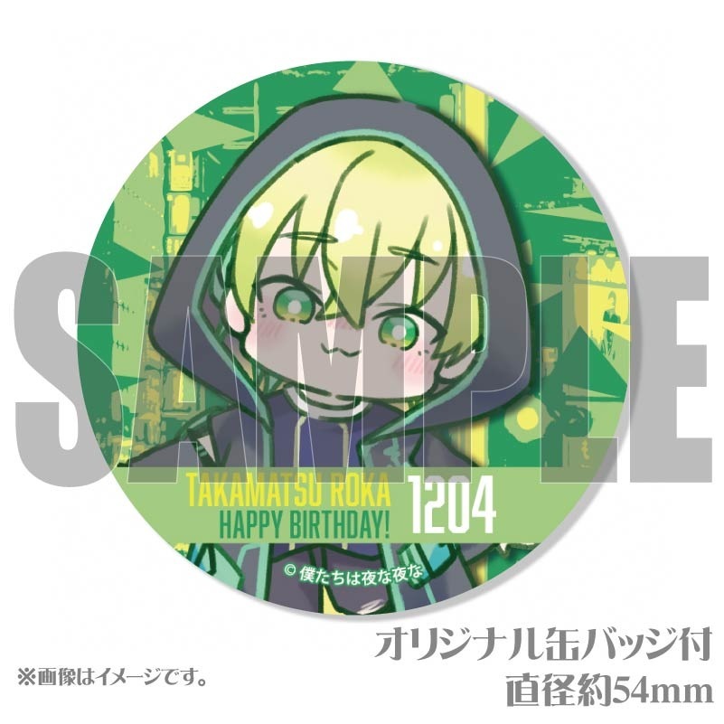 �С����ǡ��ץ�ޥ�����6�ĥ��å�2024��ŷ�������ˡ���ŵ�̥Хå��դ���[�ͤ�����������]