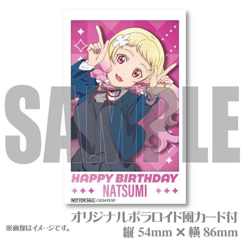 バースデープリマカロン6個セット2025（鬼塚夏美）【特典ポラロイド風