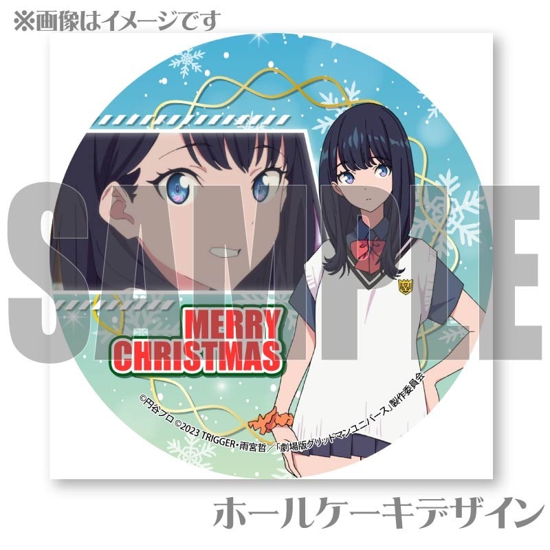 未開封　おりきゃら　宝多六花　超大バスタオル　4043 61pZa-Rqg6L._UF350,350_QL80_.jpg