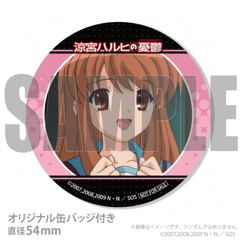 プリケーキ2026（朝比奈みくる）【特典缶バッジ付き】[涼宮ハルヒの