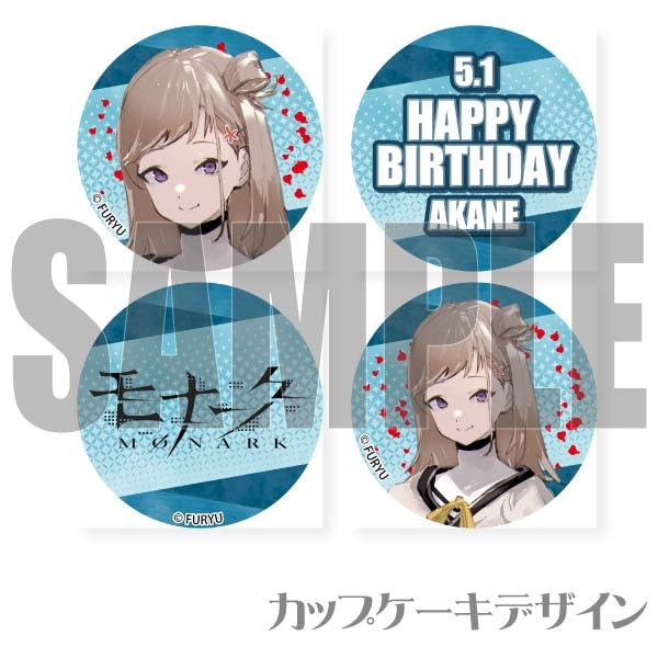 Сǡץꥫåץ2024ʱ͡ˡŵ̥Хåդ[ʡ/Monark]