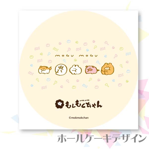 ץꥱBˡŵ̥Хåդ[⤯⤯]