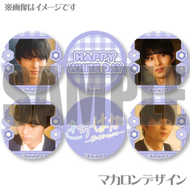 �ۥ磻�ȥǡ��ץ�ޥ�����6�ĥ��å�2025�ʰ˷� �粻�ˡ���ŵ�ݥ��ȥ������դ���[���ߤϤʡ������Ϥ���֤��ȤС�]