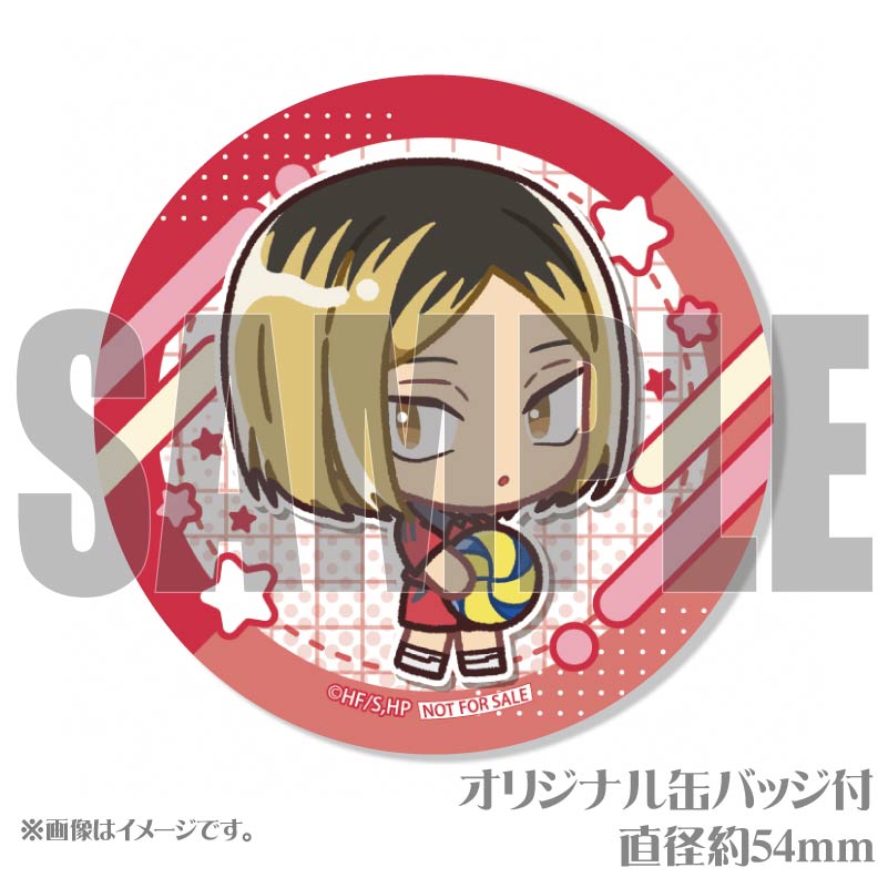 プリケーキ（孤爪研磨（かきおこし））【特典缶バッジ付き