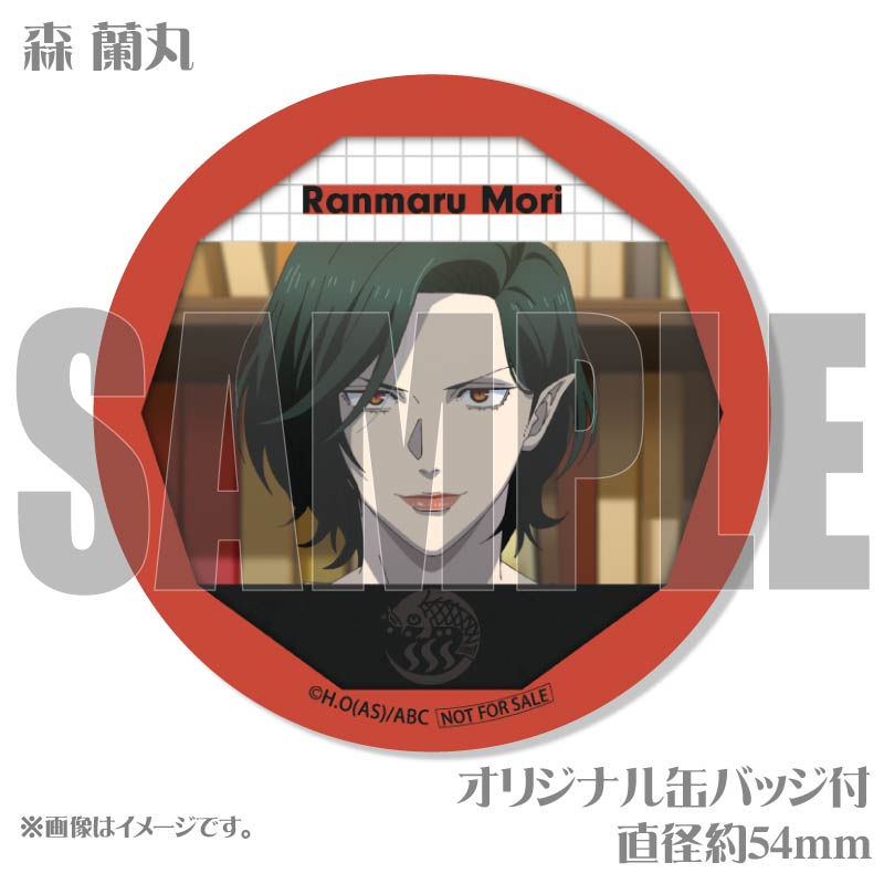 プリマカロン6個セット（森 蘭丸＆篠塚 健＆坂本梅太郎＆森 長可