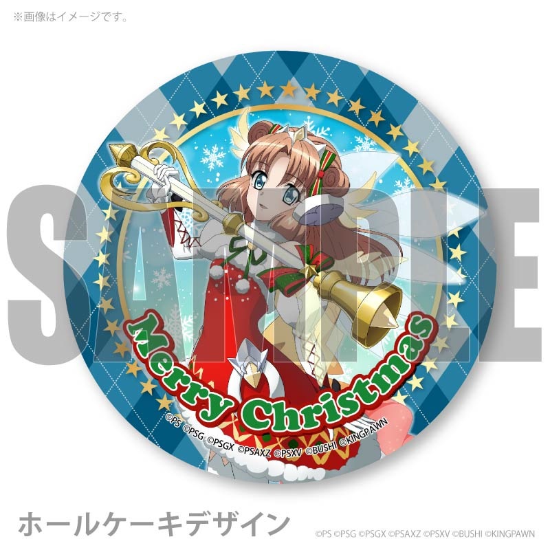 Xmas�ץꥱ����2025�ʥ���ʡ����ǥ�ĥ����ʡ������ˡ���ŵ�̥Хå��դ���[��ɱ�侧����ե�����]