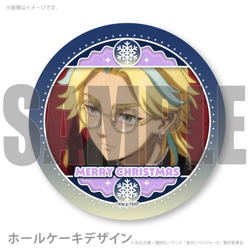 Xmas�ץꥱ����2025�ʳ�ëε���ˡ���ŵ�̥Хå��դ���[�����٥󥸥㡼��]