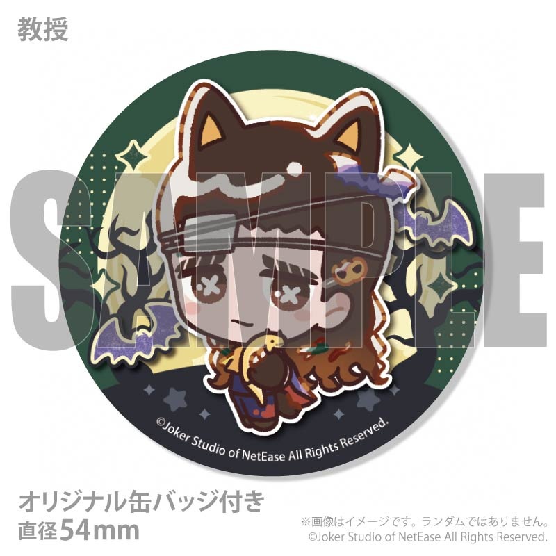 ǥץޥ6ĥåȡʶ&ͷ&кĴ&ȥ&աˡŵ̥Хåդ[Identity V ޿ͳ]