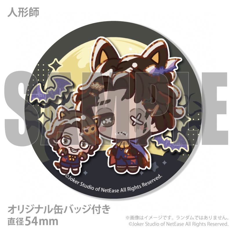 ǥץޥ6ĥåȡʶ&ͷ&кĴ&ȥ&աˡŵ̥Хåդ[Identity V ޿ͳ]