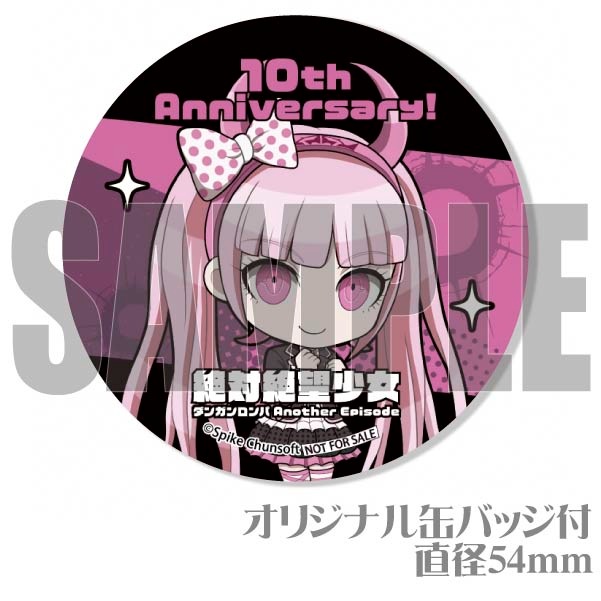 ダンガンロンパ 絶対絶望少女　空木言子　缶バッジ　エビテン　16点 3_000000047361.jpg?1713511333