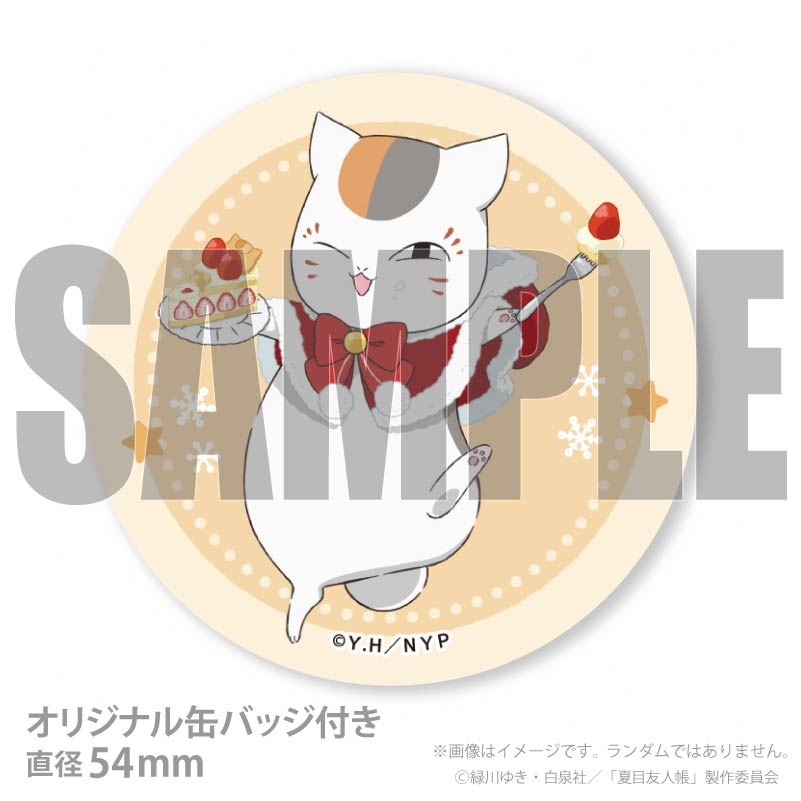 美味しいお菓子にご満悦 ニャンコ先生 SSP】 ニャンコ先生の好物を再現