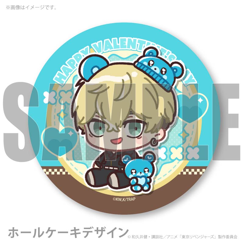 バレンタインプリケーキ2026（松野千冬）【特典缶バッジ付き】[東京