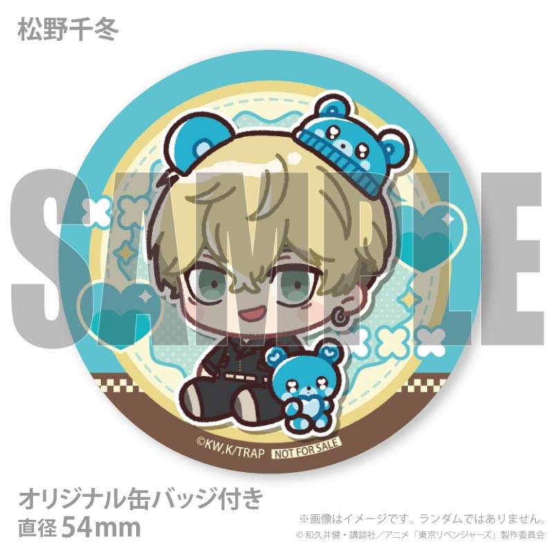 バレンタインプリケーキ2026（松野千冬）【特典缶バッジ付き】[東京
