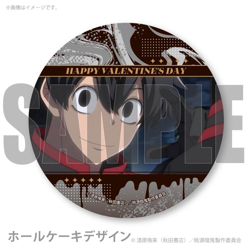 バレンタインプリケーキ2026（淀川 真澄(場面写)）【特典缶バッジ付き