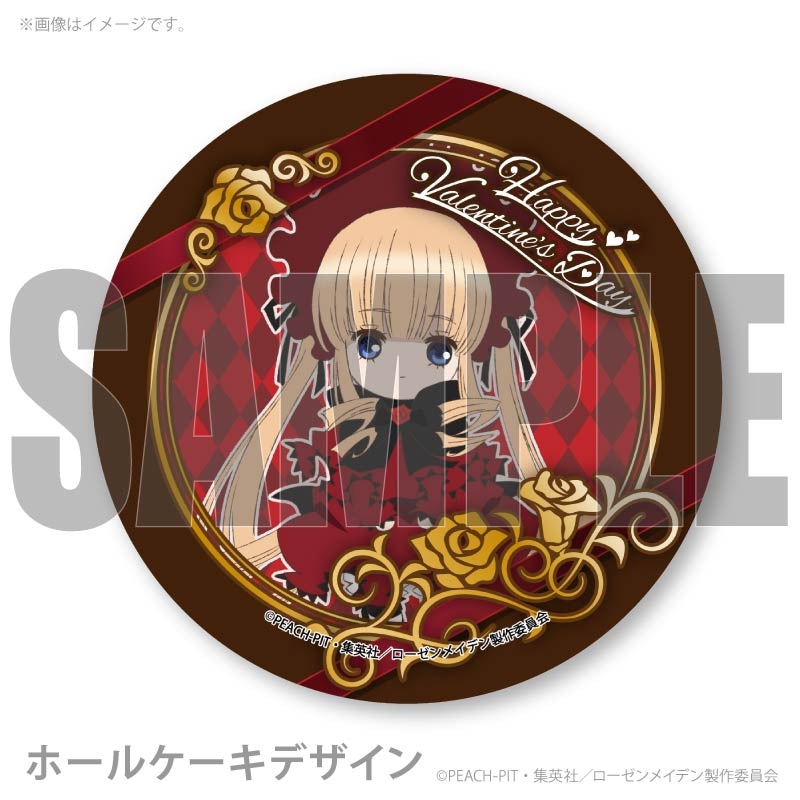バレンタインプリケーキ2026（真紅）【特典缶バッジ付き】[ローゼン