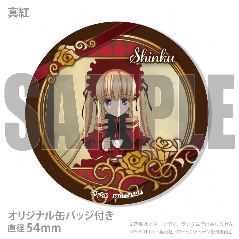 バレンタインプリケーキ2026（真紅）【特典缶バッジ付き】[ローゼン