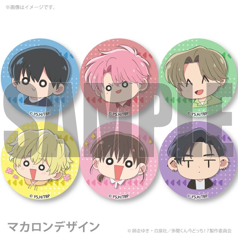 ホワイトデープリマカロン6個セット2026【特典缶バッジ付き】『多聞く