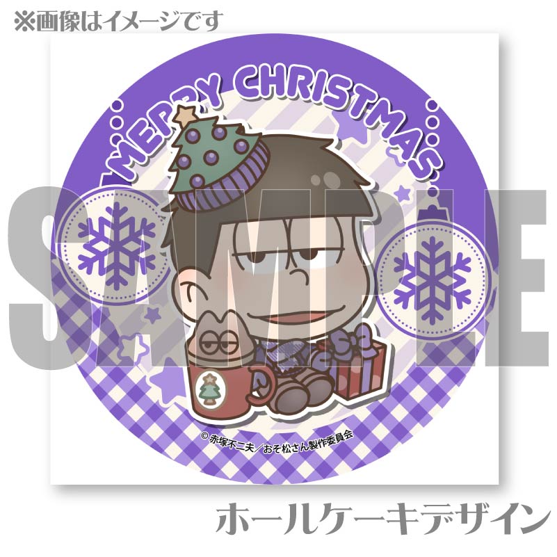 Xmasプリケーキ2024（一松）【特典缶バッジ付き】[おそ松さん