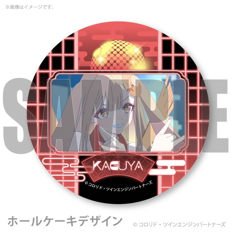 プリケーキ（かぐや/VR）【特典缶バッジ付き】[超かぐや姫！] | アニメ