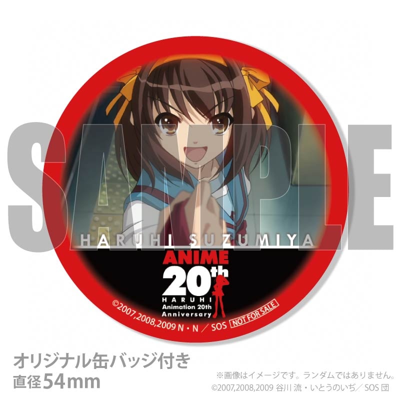 20周年記念プリケーキ（涼宮ハルヒ）【特典缶バッジ付き】[涼宮ハルヒ