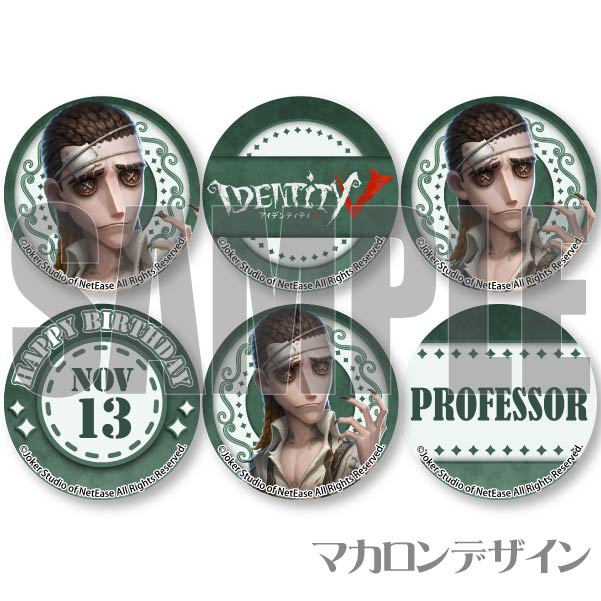 �С����ǡ��ץ�ޥ�����6�ĥ��å�2024�ʶ����ˡ���ŵ�̥Хå��դ���[Identity V ��޿ͳ�]