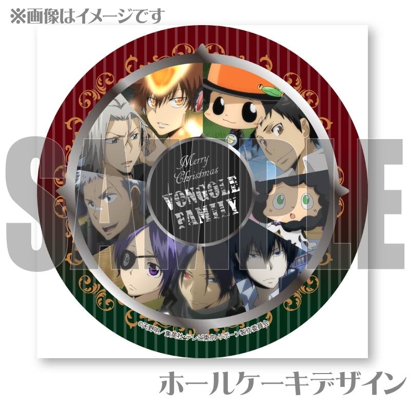 ボンゴレ プリーモ ファミリー セット③ 書き下ろし Amazon.co