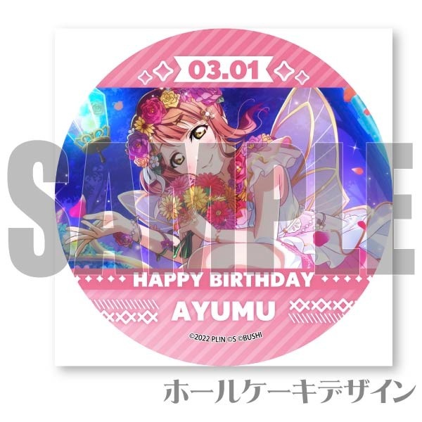 ラブライブ!虹ヶ咲学園スクールアイドル同好会 TOKIMEKIフェス 天使と 