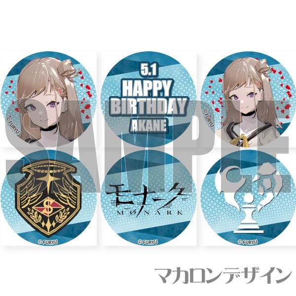 �С����ǡ��ץ�ޥ�����6�ĥ��å�2024�ʱ�����͡ˡ���ŵ�̥Хå��դ���[��ʡ���/Monark]