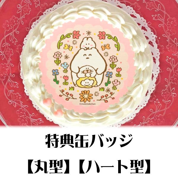 �ץꥱ������A�ˡ���ŵ�̥Хå��դ���[�⤯�⤯�����]