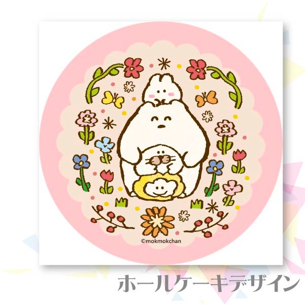 �ץꥱ������A�ˡ���ŵ�̥Хå��դ���[�⤯�⤯�����]