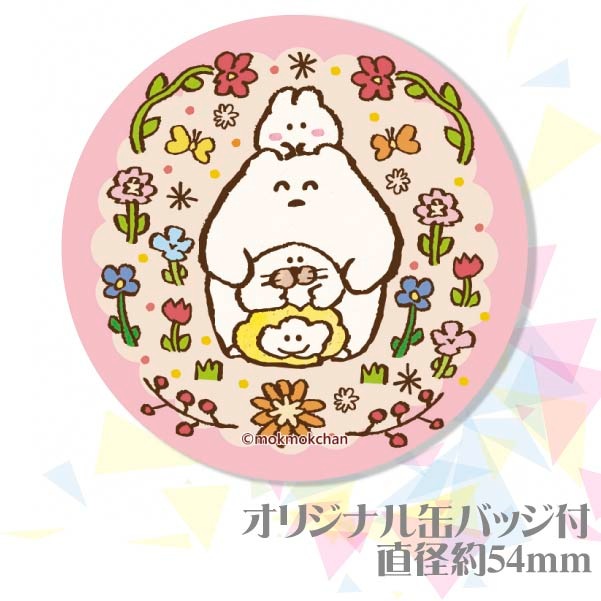 �ץꥱ������A�ˡ���ŵ�̥Хå��դ���[�⤯�⤯�����]