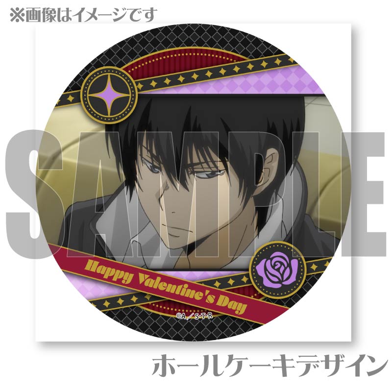 バレンタインプリケーキ2025（雲雀恭弥）【特典缶バッジ付き】[家庭