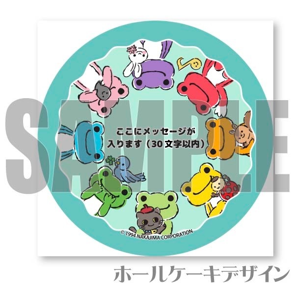 �ڥ�å���������ۥץꥱ�����ʤʤ��褷�ˡ���ŵ�̥Хå��դ���[������Υԥ��륹]