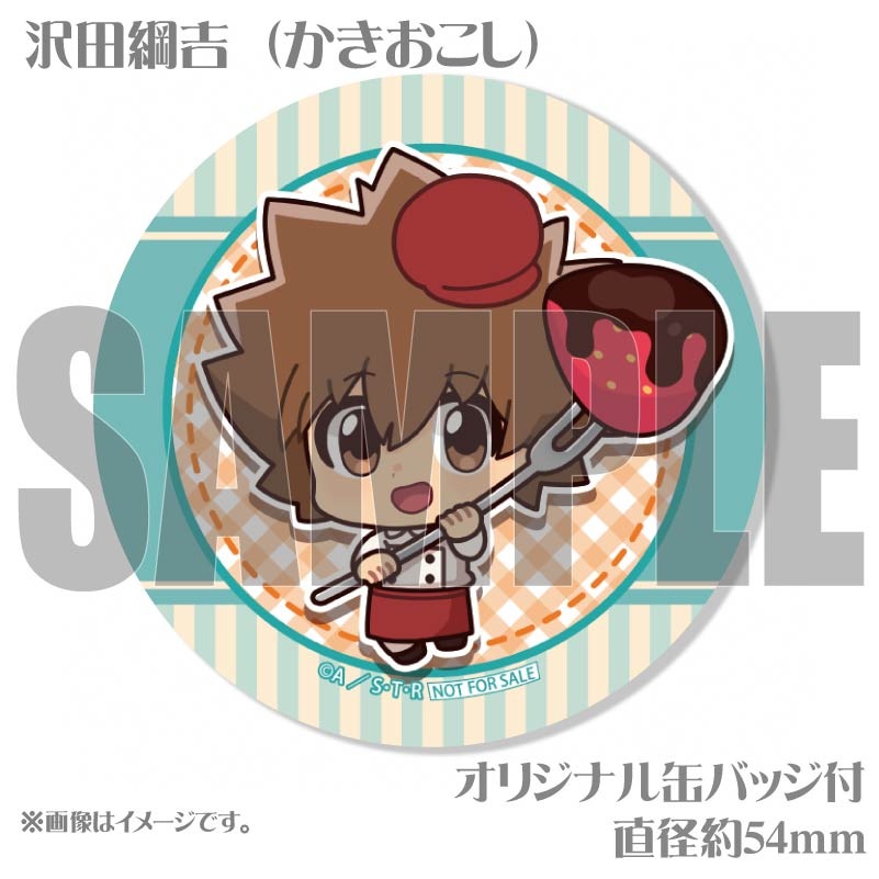 ۥ磻ȥǡץޥ6ĥå2025ʥܡĹ˵ȡȻ͡ܡ10ǯˡʤˡˡŵ̥Хåդ[եҥåȥޥREBORN!]