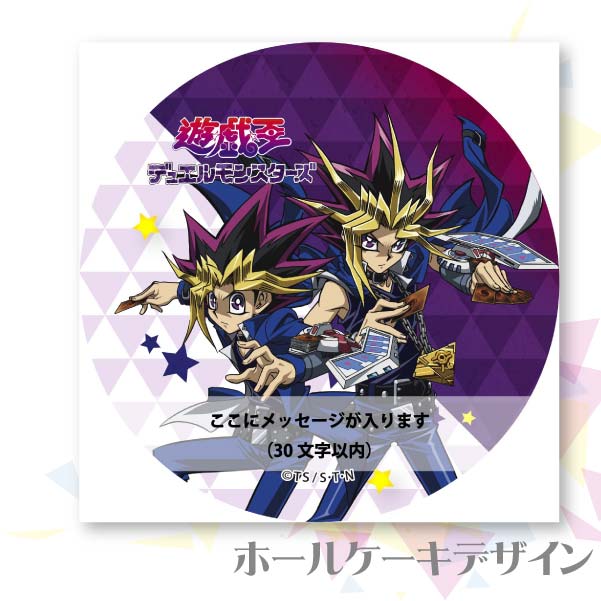 闇遊戯 遊戯王 缶バッジ 特典 非売品 プリロール プリケーキ（闇遊戯）【特典缶バッジ付き】[遊☆戯☆王デュエル