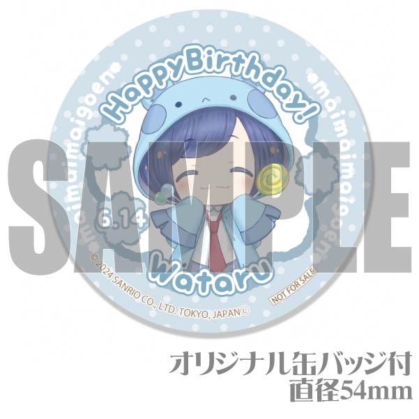 バースデープリマカロン6個セット2024（ワタル）【特典缶バッジ