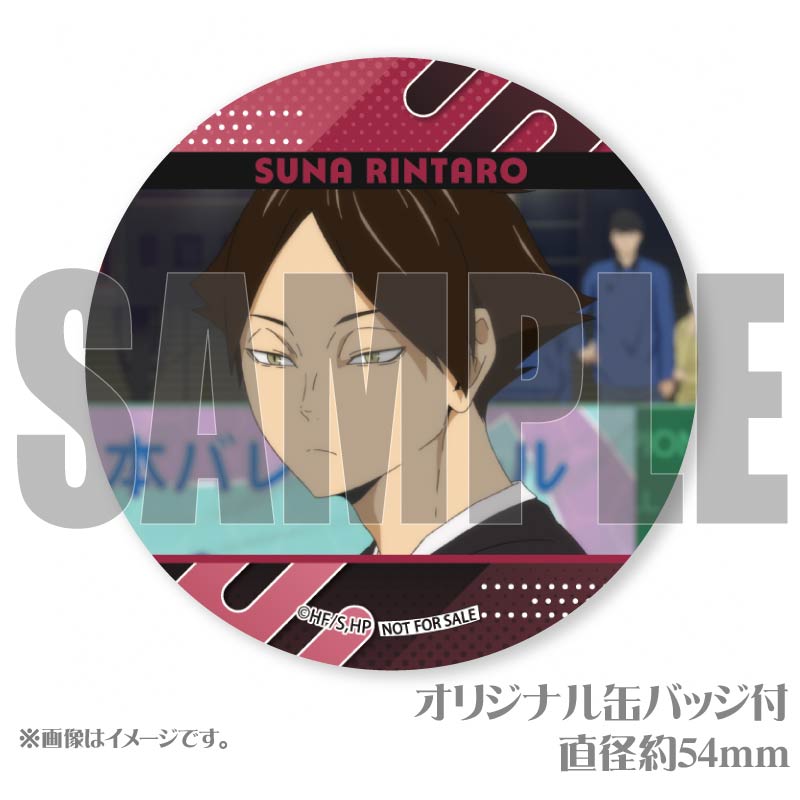プリマカロン6個セット2025（角名倫太郎）【特典缶バッジ付き