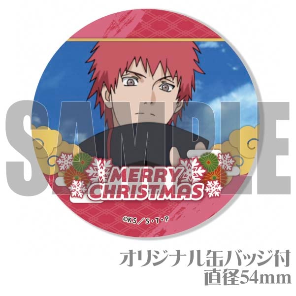 Xmas�ץꥱ����2023�ʥ�����ˡ���ŵ�̥Хå��դ���[NARUTO-�ʥ��- ������]