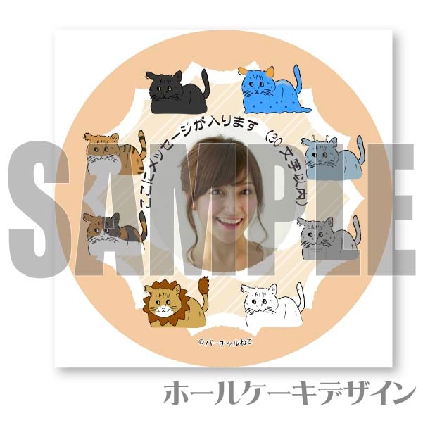 �ڼ̿���å���������ۥץꥱ��������ŵ�̥Хå��դ���[�С������ͤ�]